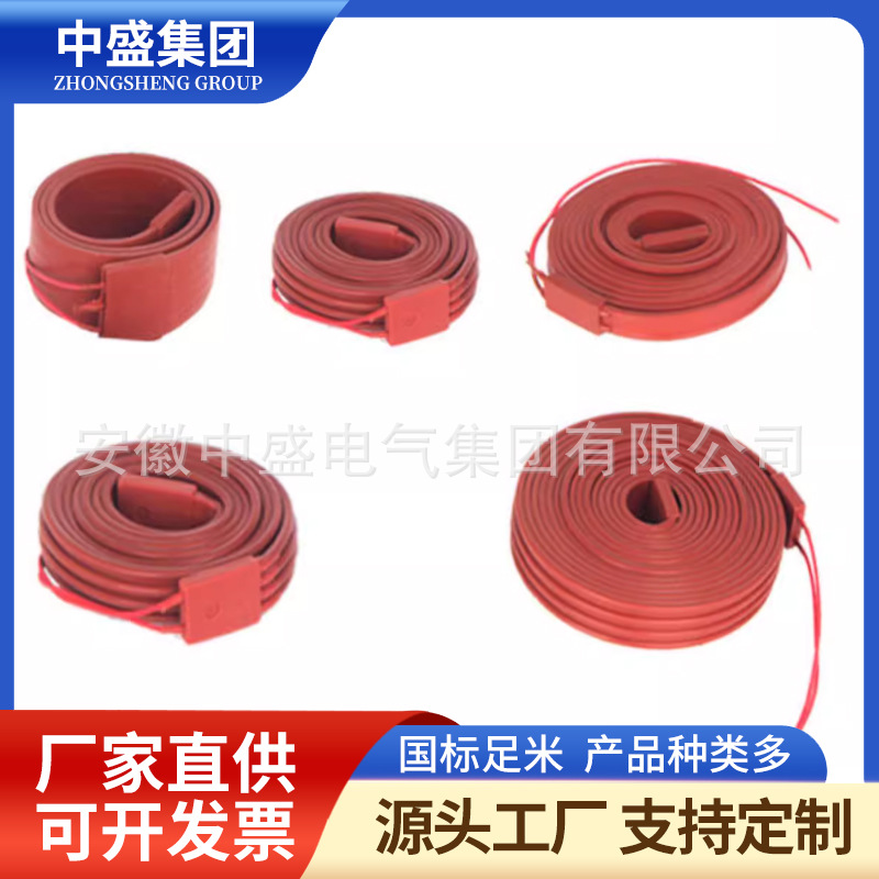 硅橡膠電伴熱帶RD-C-G-220